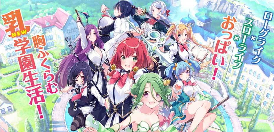 Omega Labyrinth Life