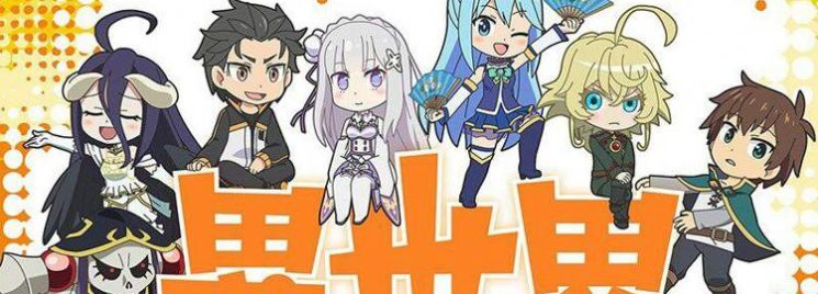 Isekai Quartet: Filme é anunciado para 2022