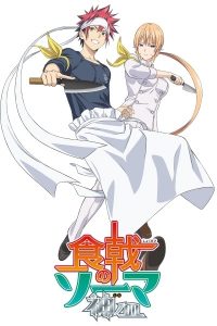 Shokugeki no Souma: Shin no Sara