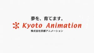 Kyoto Animation