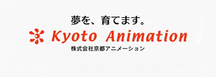 Kyoto Animation