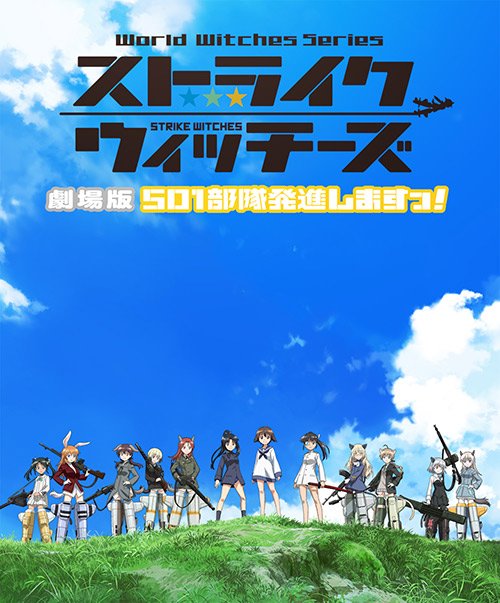 Strike Witches