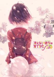 Saenai Heroine no Sodatekata Movie