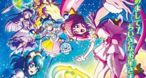 Eiga Star ☆ Twinkle Precure