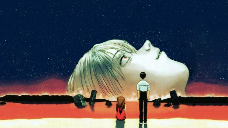 © Evangelion