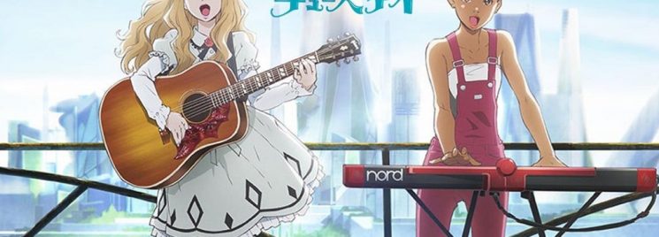 Carole & Tuesday