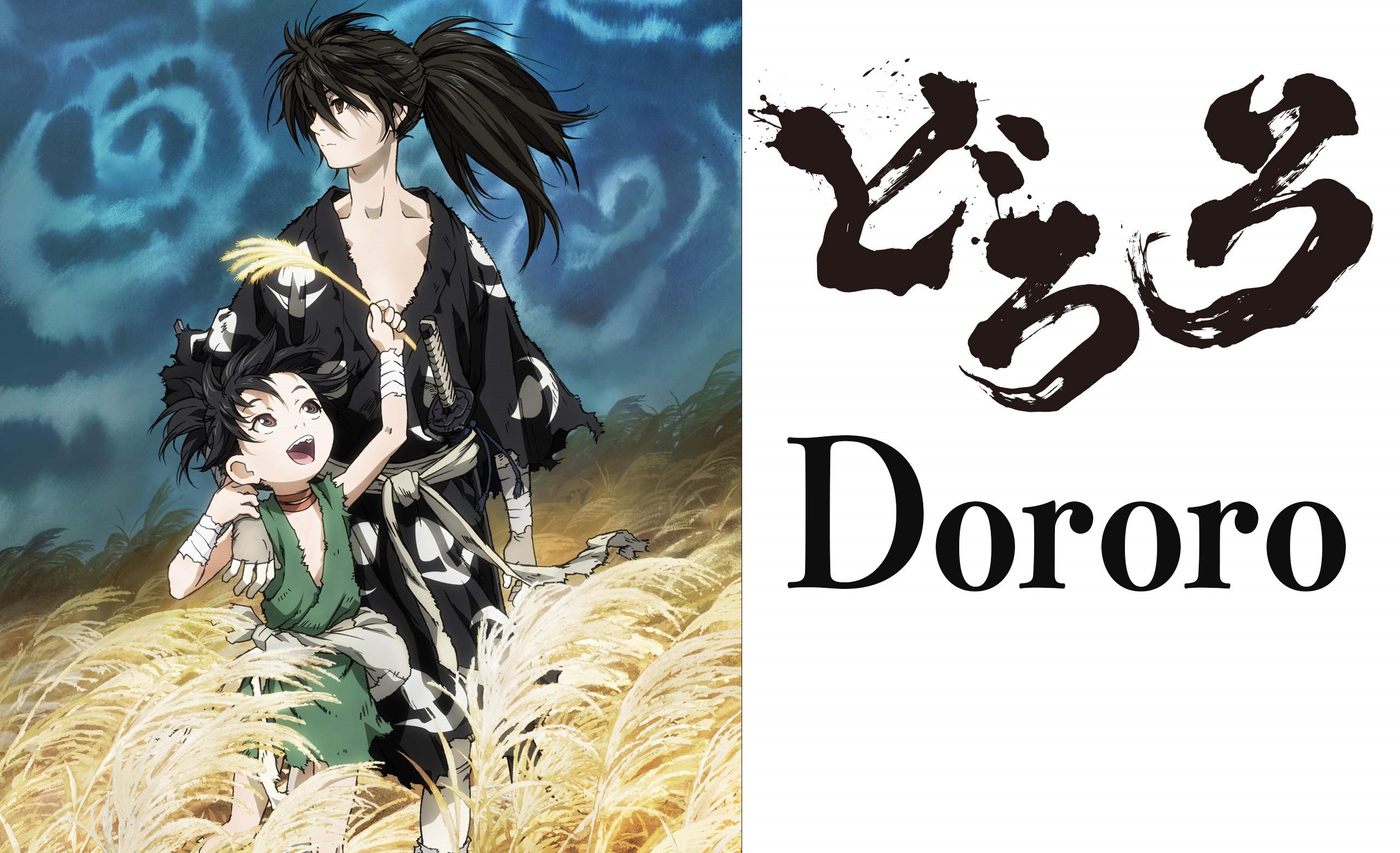 Dororo