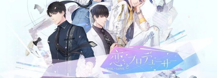 Koi to Producer: EVOLxLOVE - Teaser do anime revela estreia - Anime United