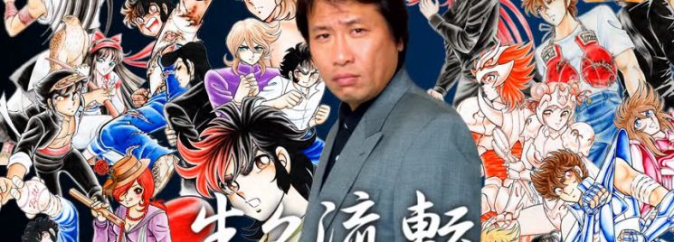 Saint Seiya