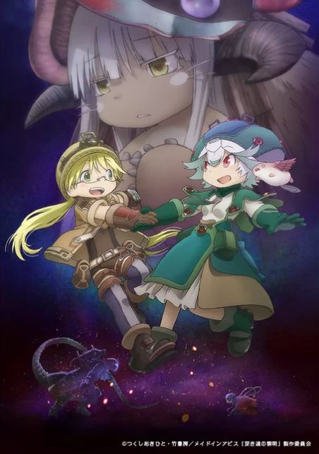 © Made in Abyss
