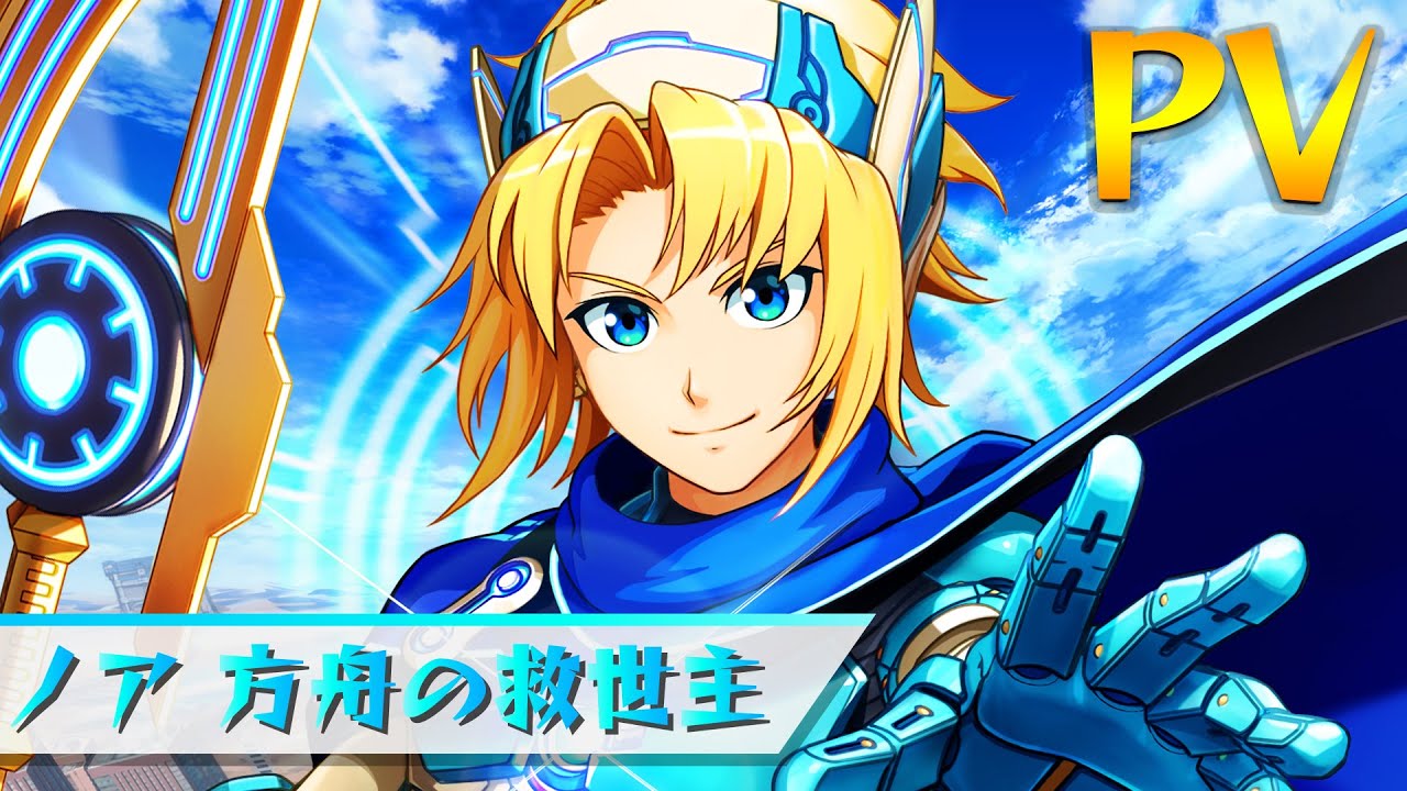 Monster Strike The Animation Todos os Episódios Online - Animes Online