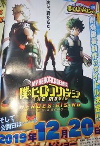 Boku no Hero Academia