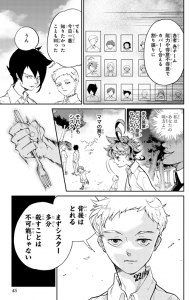 Yakusoku no Neverland