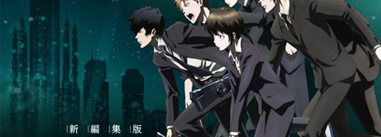 Psycho Pass