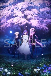 Fate / stay night: Heaven's Feel III spring song