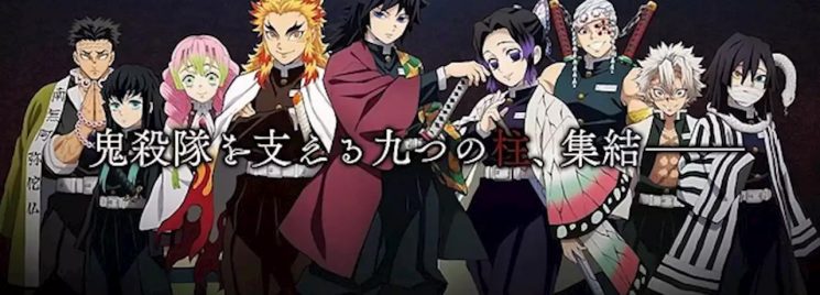 Kimetsu no Yaiba