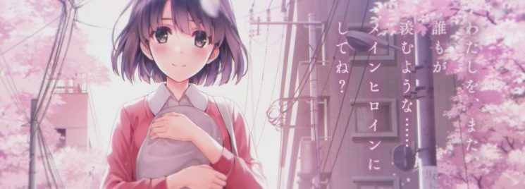 Saenai Heroine no Sodatekata Fine