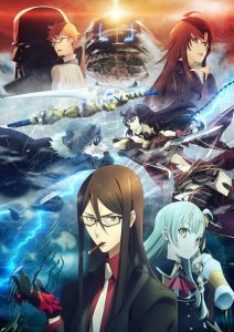 Lord El-Melloi II-sei no Jikenbo: Rail Zeppelin Grace Note