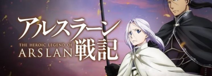 Arslan Senki