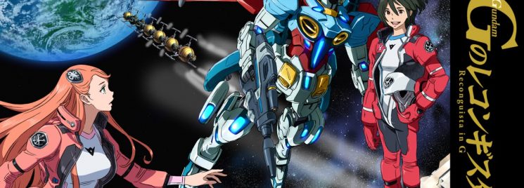 Gundam G no Reconguista