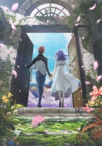 Fate / stay night: Heaven's Feel III spring song