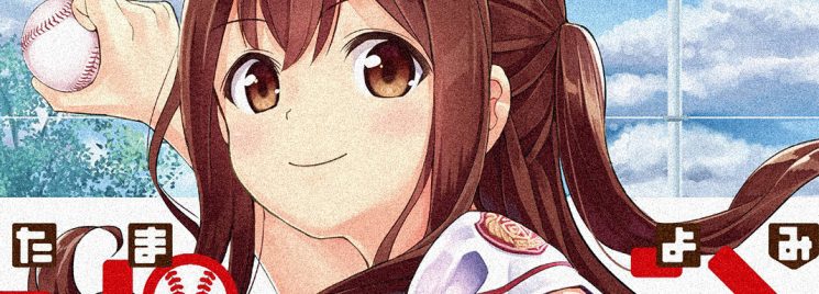 Primeiras Impressões: Nanatsu no Taizai: Kamigami no Gekirin - Anime United