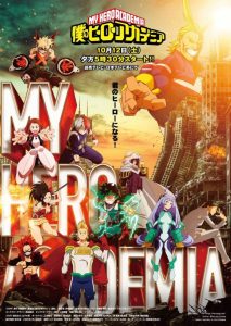 Boku no Hero Academia - 7º Temporada ganha trailer e data de estreia e 4º  filme do anime ganha visual e data de estreia - Aniply
