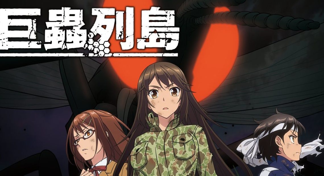 Kyochuu Rettou - Anime com insetos gigantes ganhou filme - AnimeNew