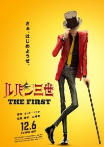 Lupin III: The First