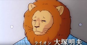 Africa no Salaryman