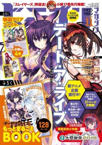 Date A Live