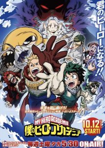 Boku no Hero Academia