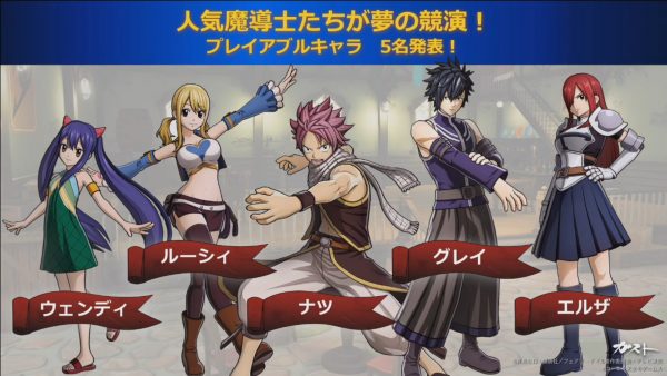 © Fairy Tail