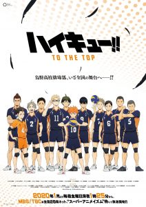 Haikyuu !!