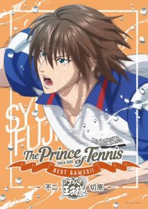 Prince of Tennis