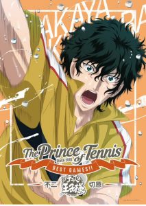 Prince of Tennis
