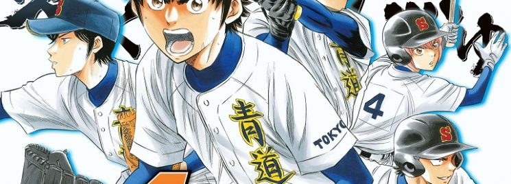 Ace of Diamond Act II