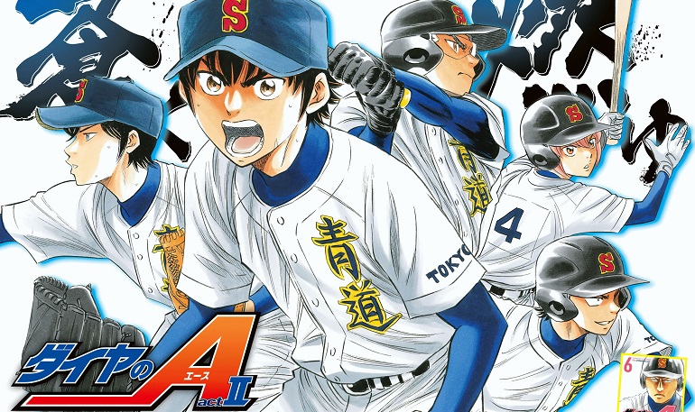 Ace Of Diamond Act 2