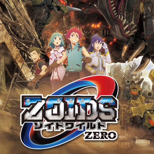 Zoids Wild Zero