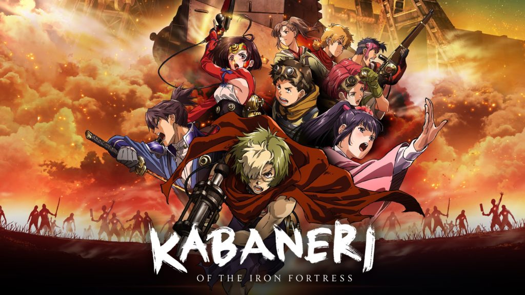 koutetsujou no kabaneri anitube