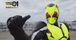 Kamen Rider