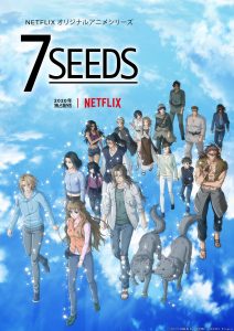 7SEEDS