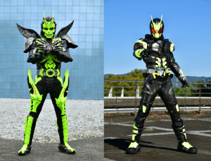 Kamen Rider Reiwa: The First Generation