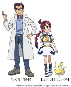 Pokémon: anime confirma fim da história de Ash e anuncia nova temporada com  personagens inéditos - Nintendo Blast