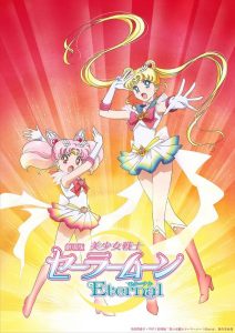 Rapadura é mole mas não é doce não - Sailor Moon Eternal chega na