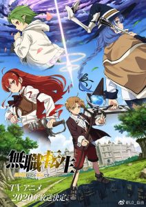 2º temporada de Mushoku Tensei, Masamune-kun, Horimiya e outros 7 animes  ganham dublagem pela Crunchyroll - IntoxiAnime