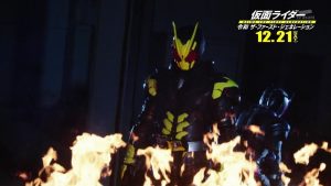 Kamen Rider Reiwa: The First Generation