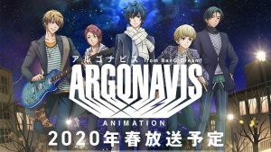 Argonavis