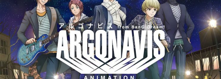 Argonavis