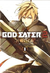 God Eater 2